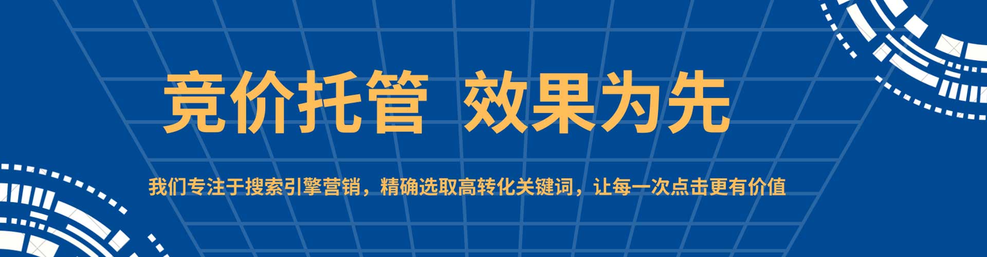 大观信息流推广